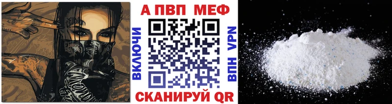 Купить закладки  Нефтеюганск  Alpha PVP Соль