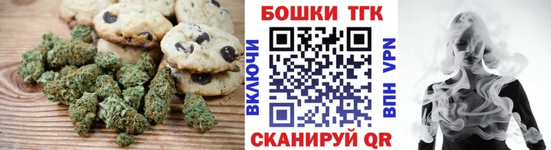 Cannafood конопля  Купить закладки  Нефтеюганск 