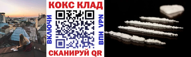 Купить где  Нефтеюганск  COCAIN Боливия 