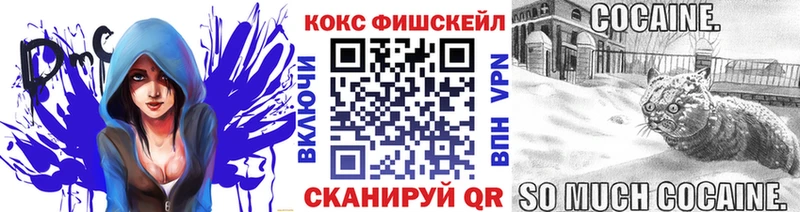 КОКАИН Боливия Нефтеюганск