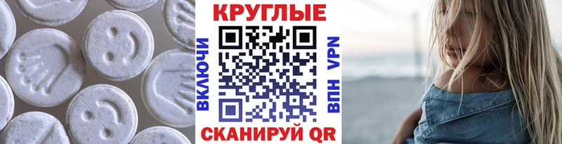 Экстази 280мг  Купить где  Нефтеюганск 