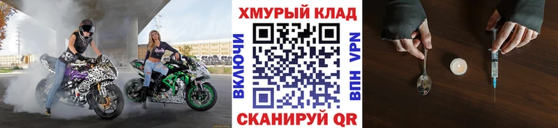 Купить  Нефтеюганск  Героин VHQ 