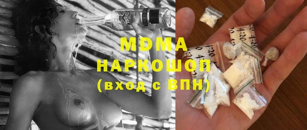 не бодяженный Щучье
