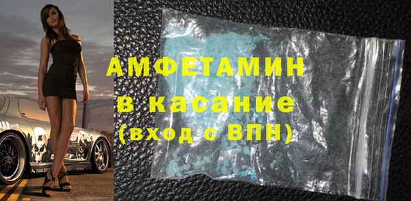 бошки Шали