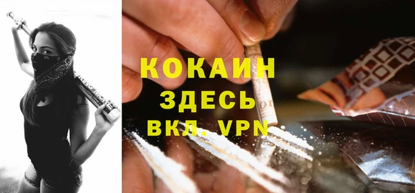 не бодяженный Щучье