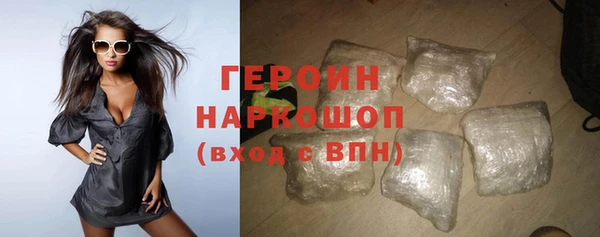 spice Шадринск