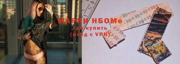 бошки Шали