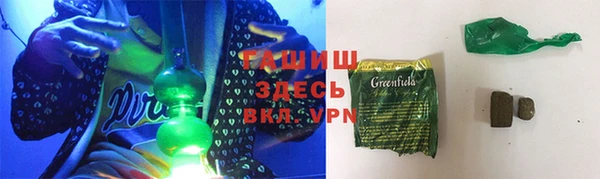 прущие крисы Шарыпово