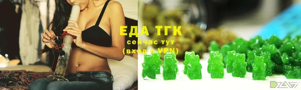 прущие крисы Шарыпово