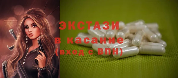 бошки Шали