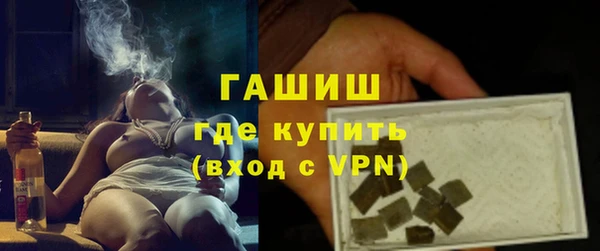 spice Шадринск