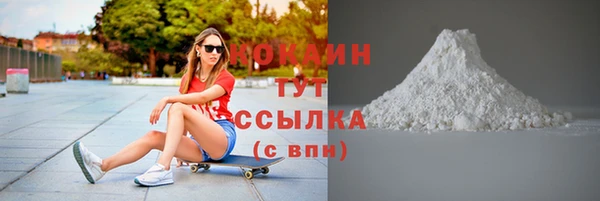 бошки Шали