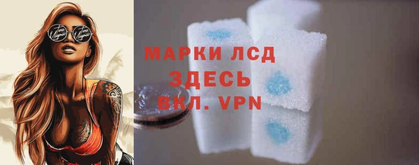 прущие крисы Шарыпово