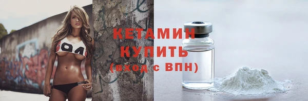 spice Шадринск