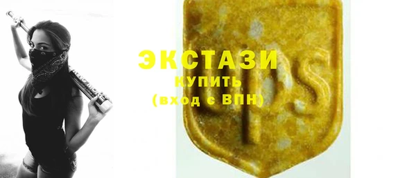 бошки Шали