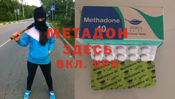 spice Шадринск