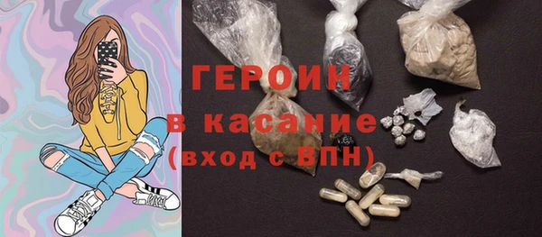 прущие крисы Шарыпово