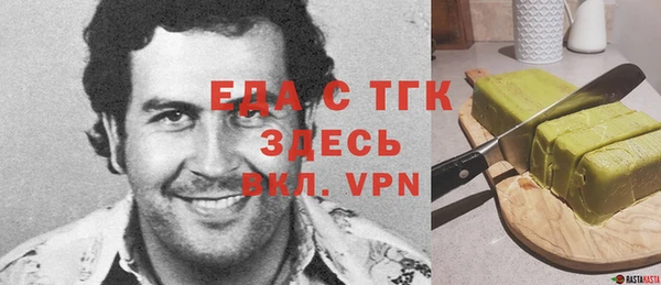 прущие крисы Шарыпово