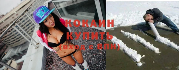 не бодяженный Щучье
