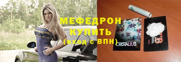 бошки Шали