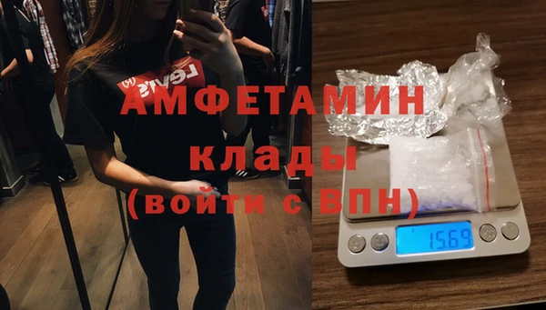 бошки Шали