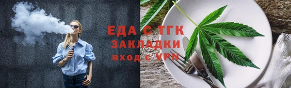 прущие крисы Шарыпово
