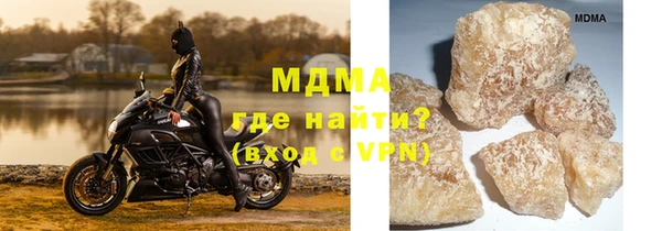 бошки Шали