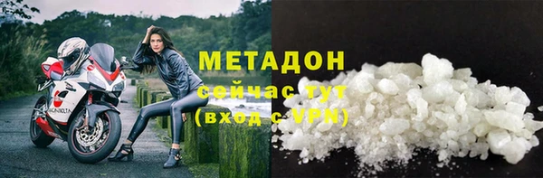 mdpv Щигры