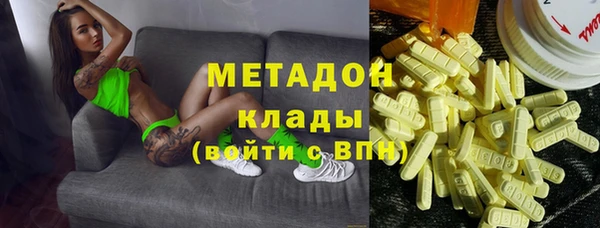 не бодяженный Щучье